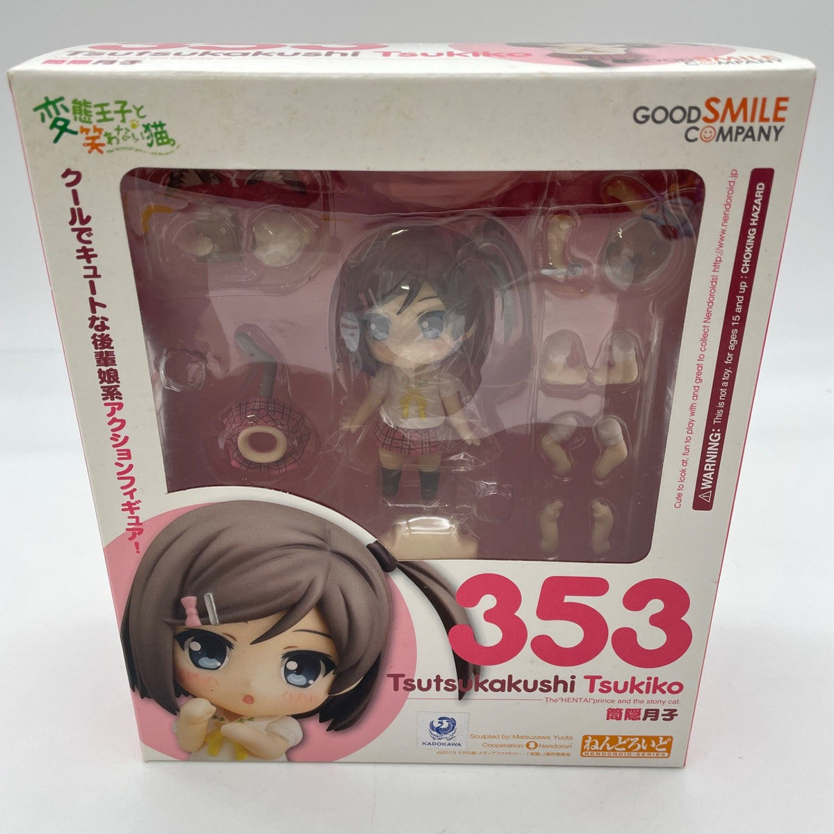 Nendoroid The Hentai Prince and the Stony Cat Tsukiko Tsutsukakushi Figure