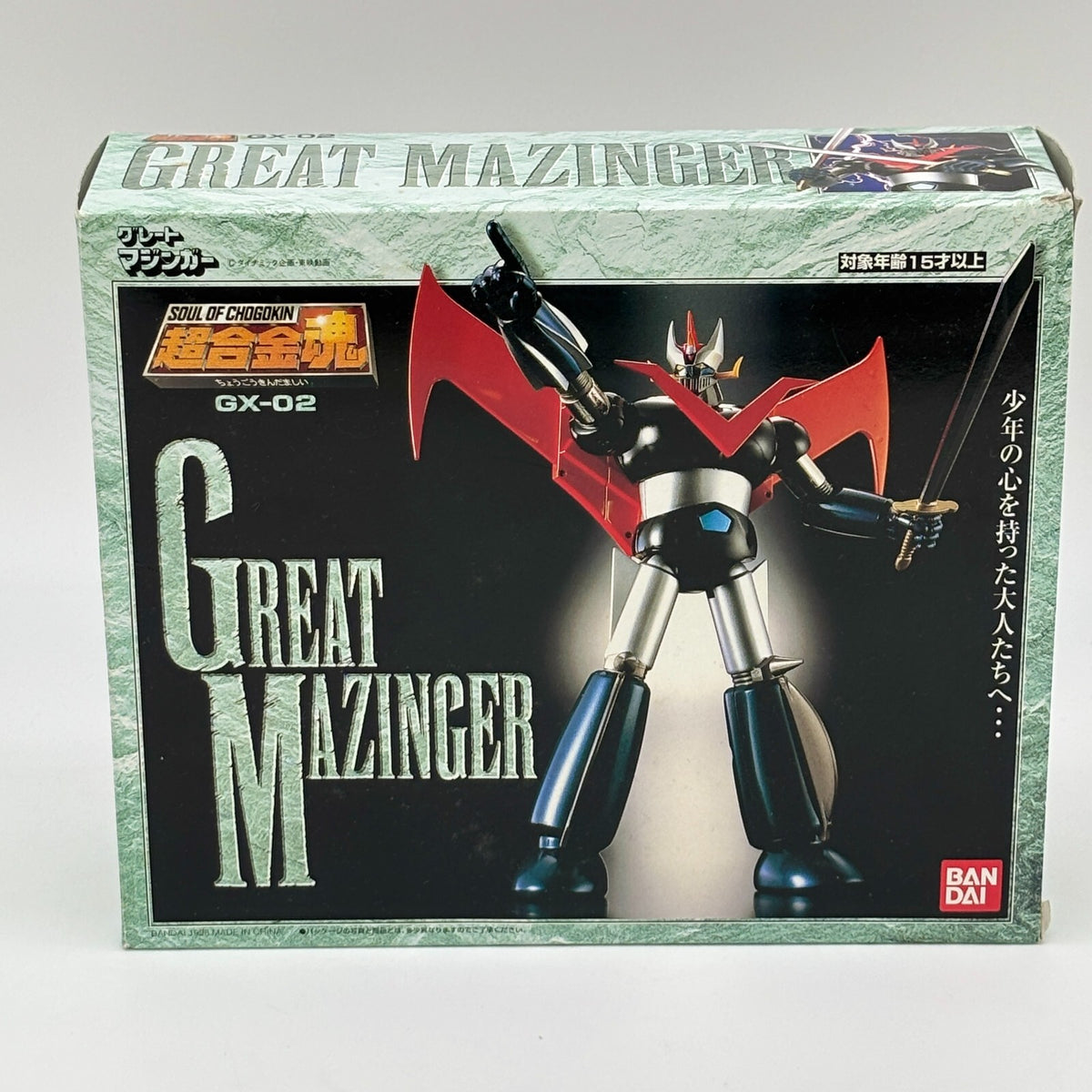 Soul of Chogokin GX-02 Great Mazinger Action Figure BANDAI