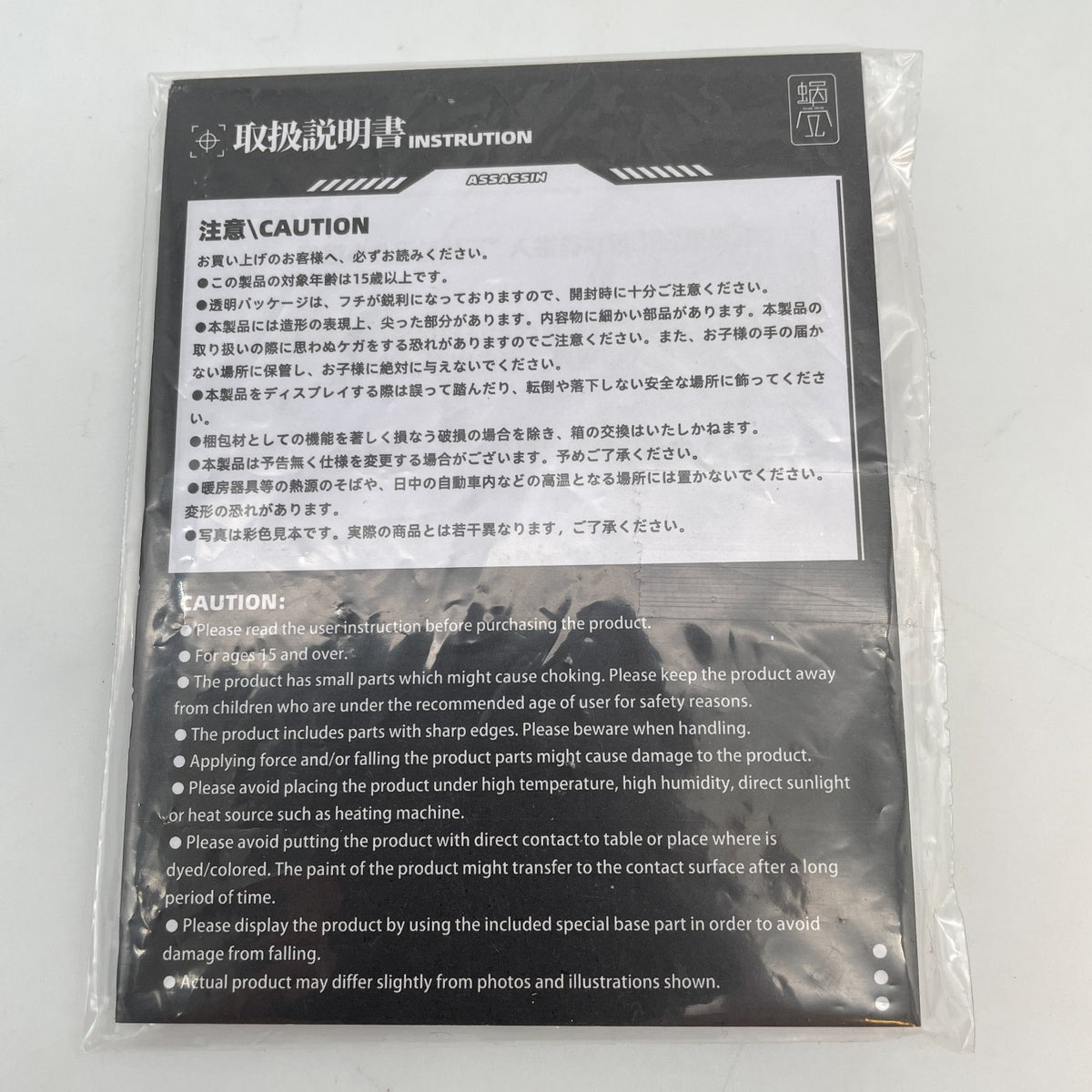 Assassin 1/12 Scale Action Figure Snail Shell Studio Japan Import