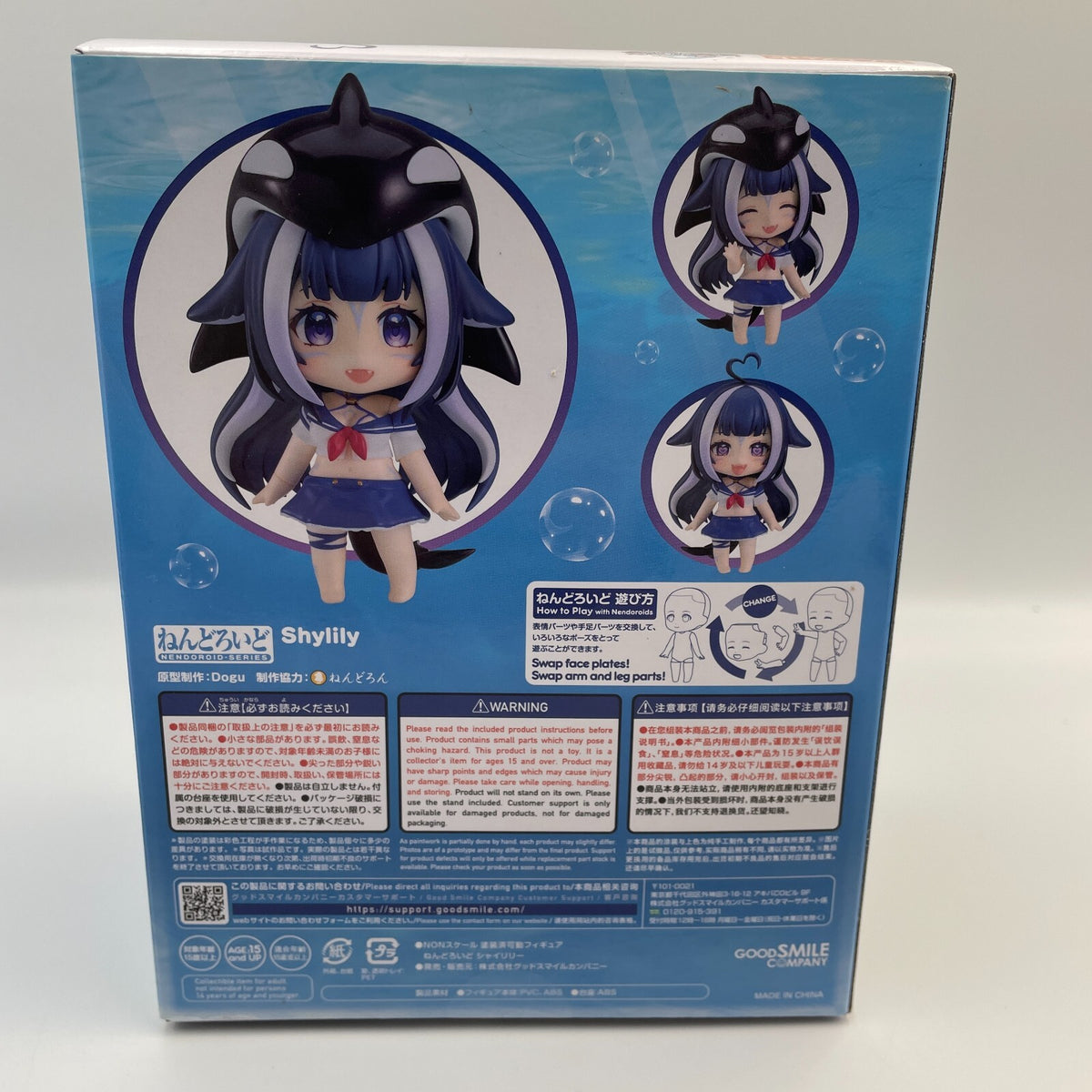 Nendoroid Shylily Action Figure #2384 Good Smile Company