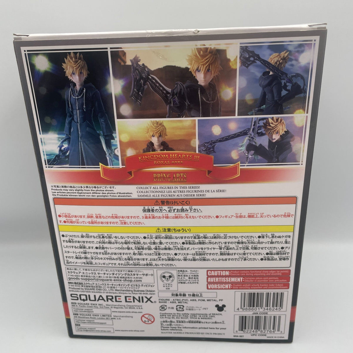 BRING ARTS ROXAS Action Figure KINGDOM HEARTS III 3 SQUARE ENIX Japan