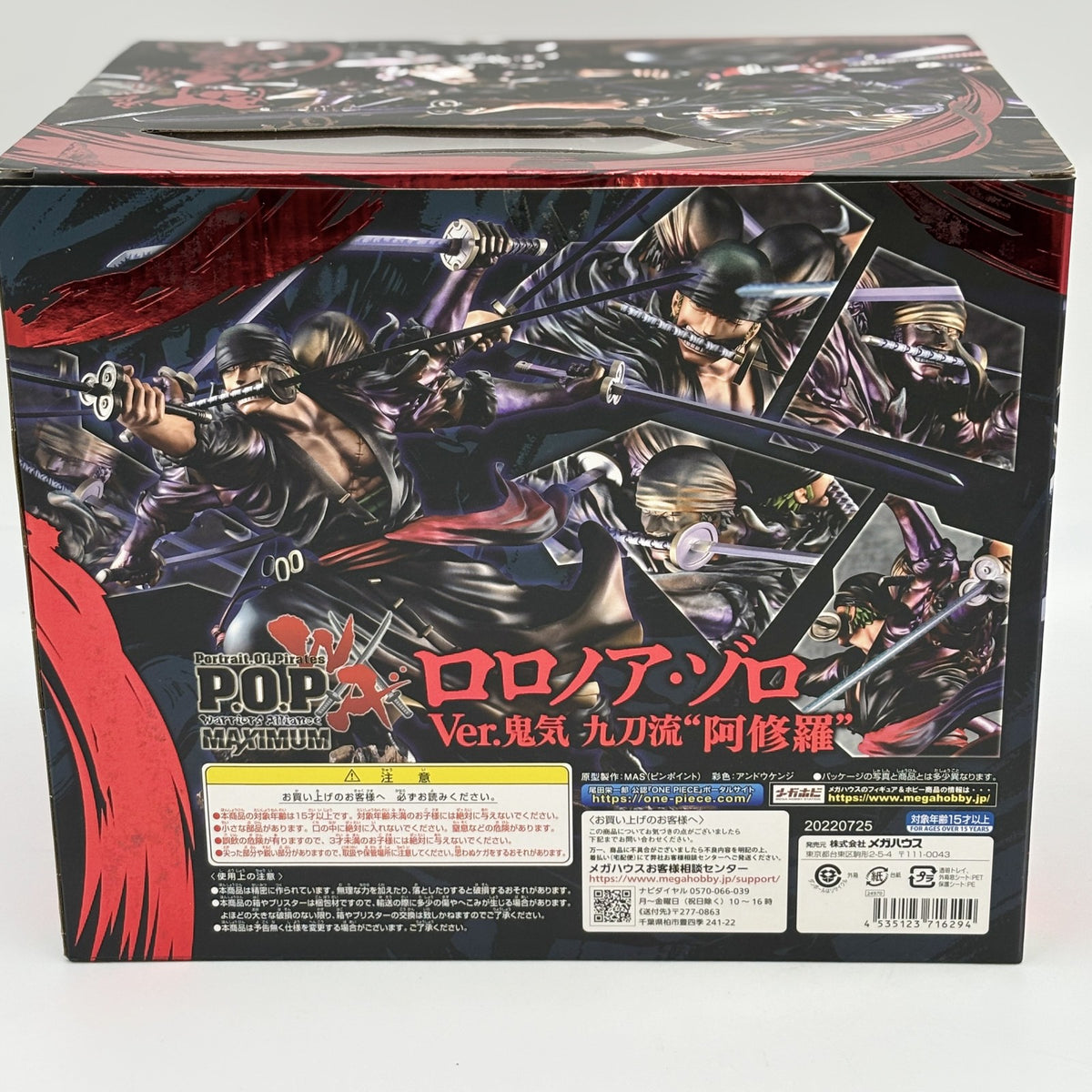 Roronoa Zoro Ashura Figure WA-MAXIMUM Portrait.Of.Pirates One Piece Japan