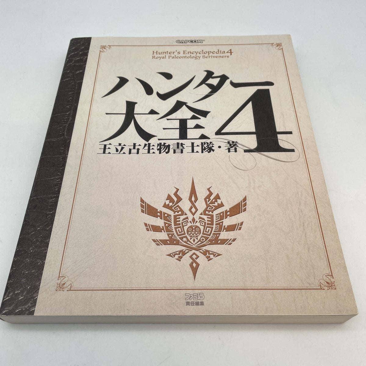 Monster Hunter Hunter's Encyclopedia 4 Book Paleozoic calligraphy corps