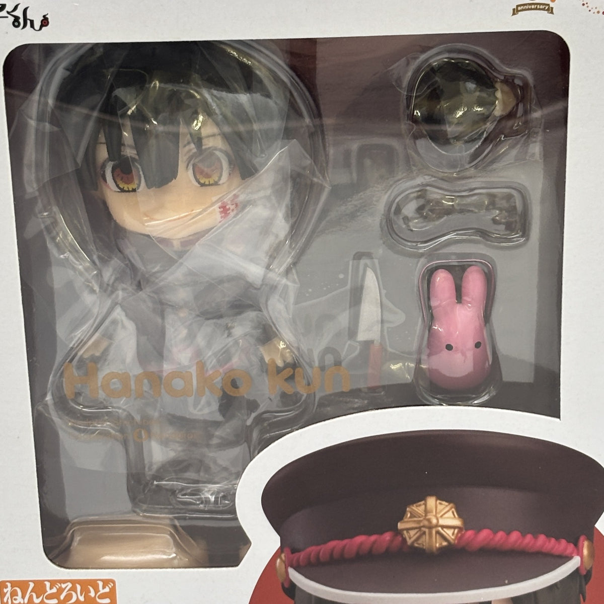 Used Nendoroid Toilet-bound Hanako kun Action Figure #1341 Japan Import