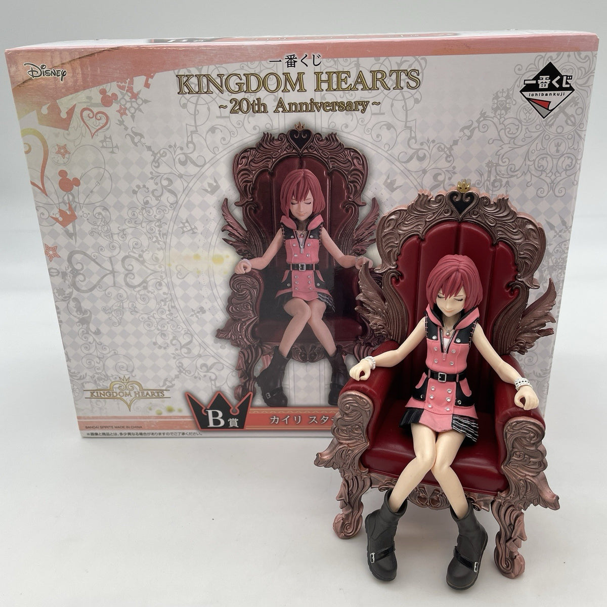 Kingdom Hearts Kairi Figure Ichiban Kuji 20th Anniversary B BANPRESTO Japan Toy