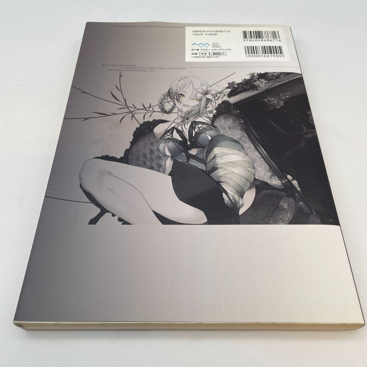 NieR GRIMOIRE Art Book Guide and Illustrations NieR Automata Prequel From Japan