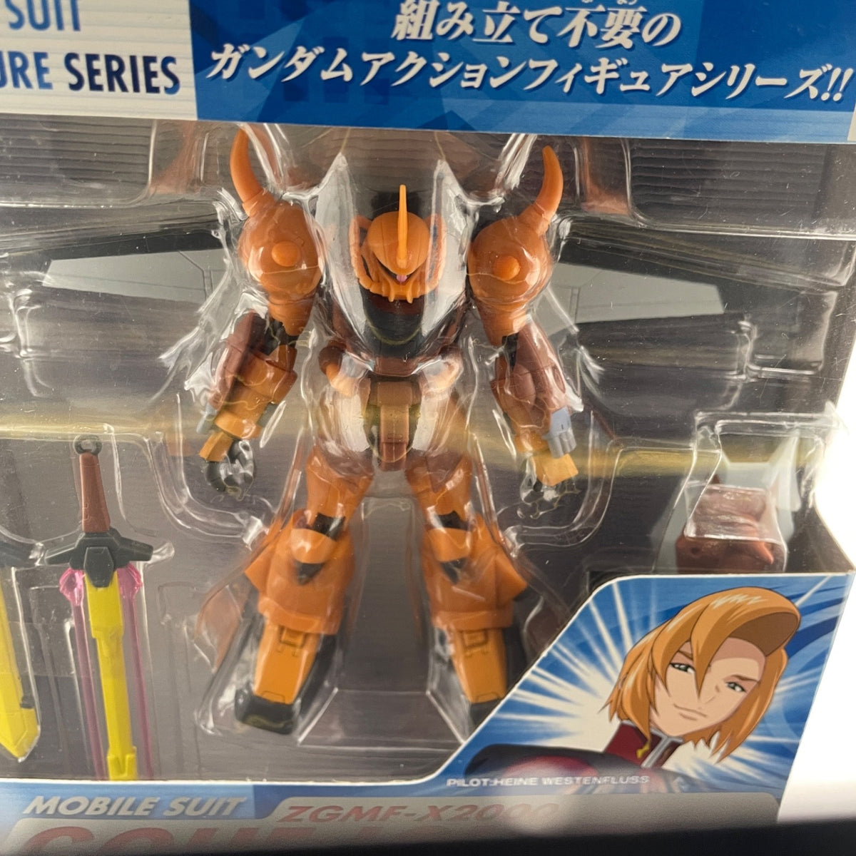 TAMASHII NATIONS MS IN ACTION Gouf Ignited Heine Westenfluss s exclusive Japan