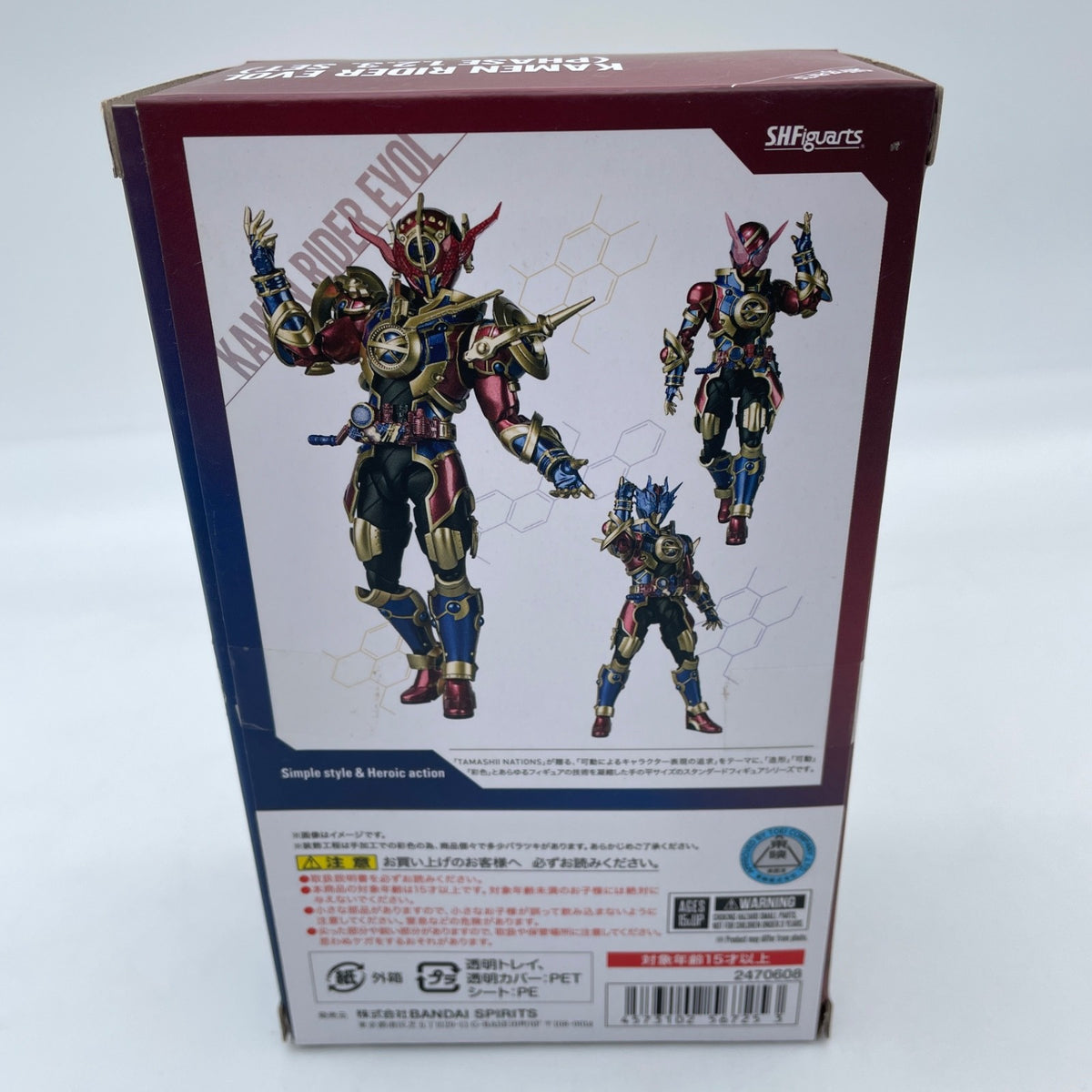 S.H.Figuarts Kamen Rider Build Kamen Rider Evol Phase 1.2.3.set Figure BANDAI