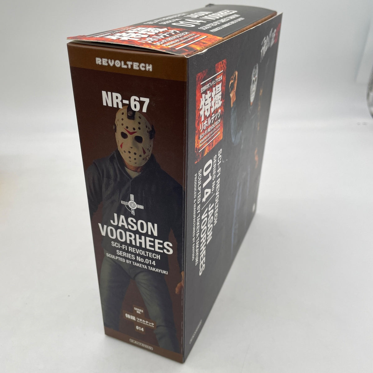 SCI-FI REVOLTECH SERIES No.014 Jason Voorhees Action Figure Kaiyodo Japan