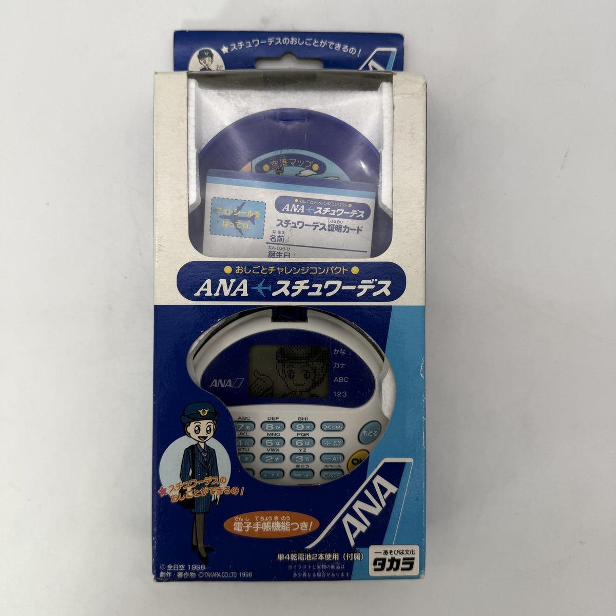 Oshigoto Challenge Compact ANA Stewardess Takara Work JP w/Box