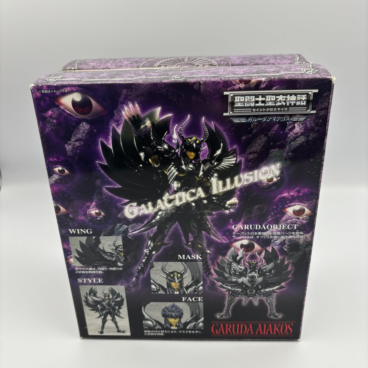 Saint Cloth Myth Garuda Aiacos Action Figure Saint Seiya Hades Bandai Japan