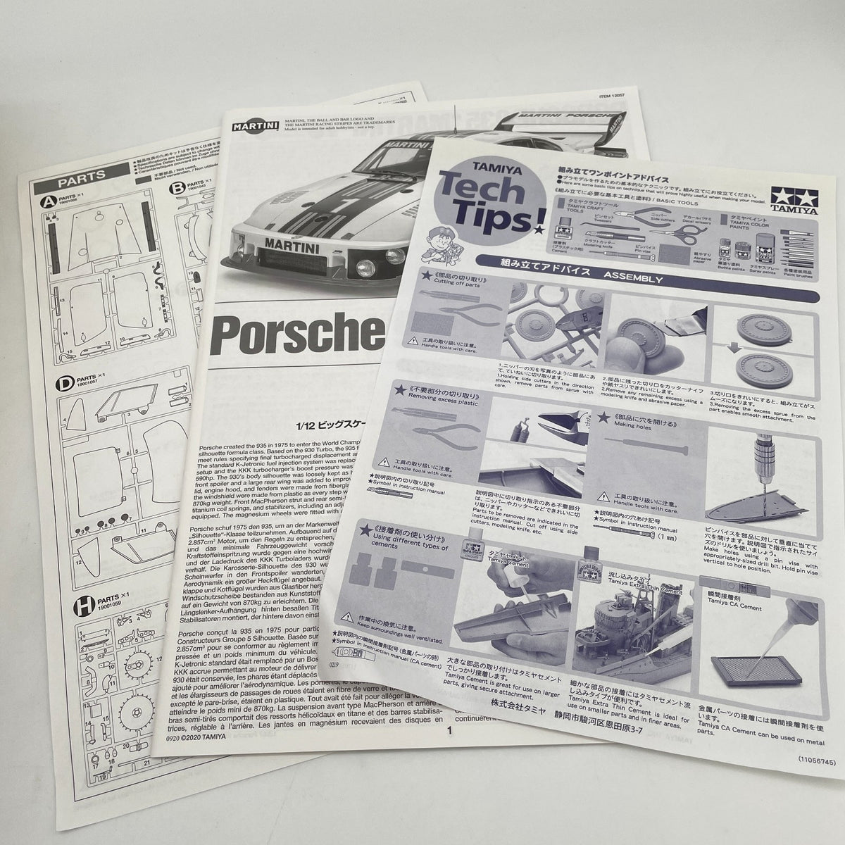 TAMIYA 1/12 Porsche 935 Martini Big Scale Series No.57 Plastic model