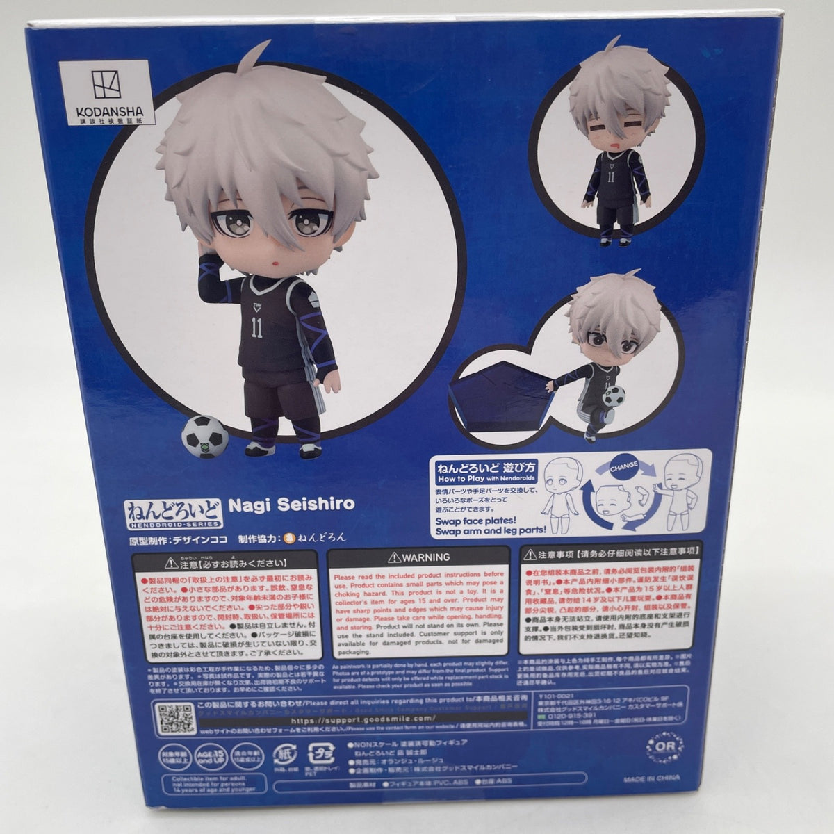 Nendoroid Blue Lock Nagi Seishiro Action Figure #2056 Orange Rogue