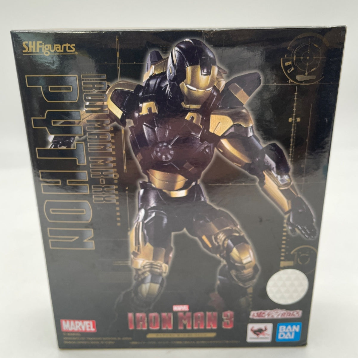 S.H.Figuarts Ironman 3 Iron Man Mark 20 MK XX Python BANDAI Japan Import