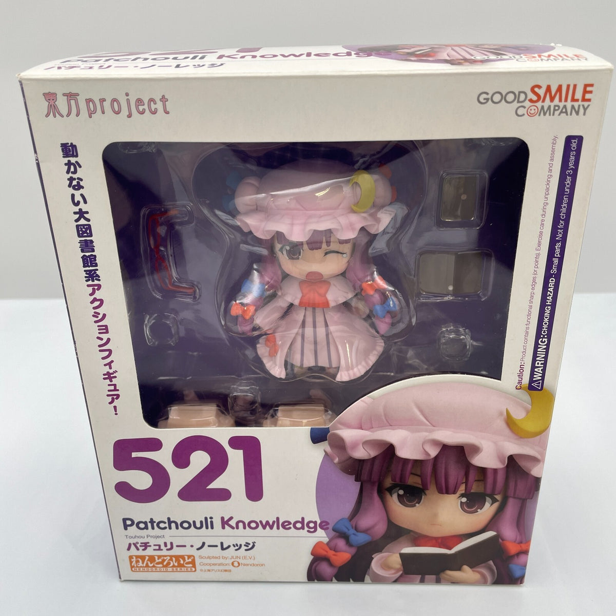 Nendoroid Touhou Project Patchouli Knowledge Figure #521 Good Smile Company
