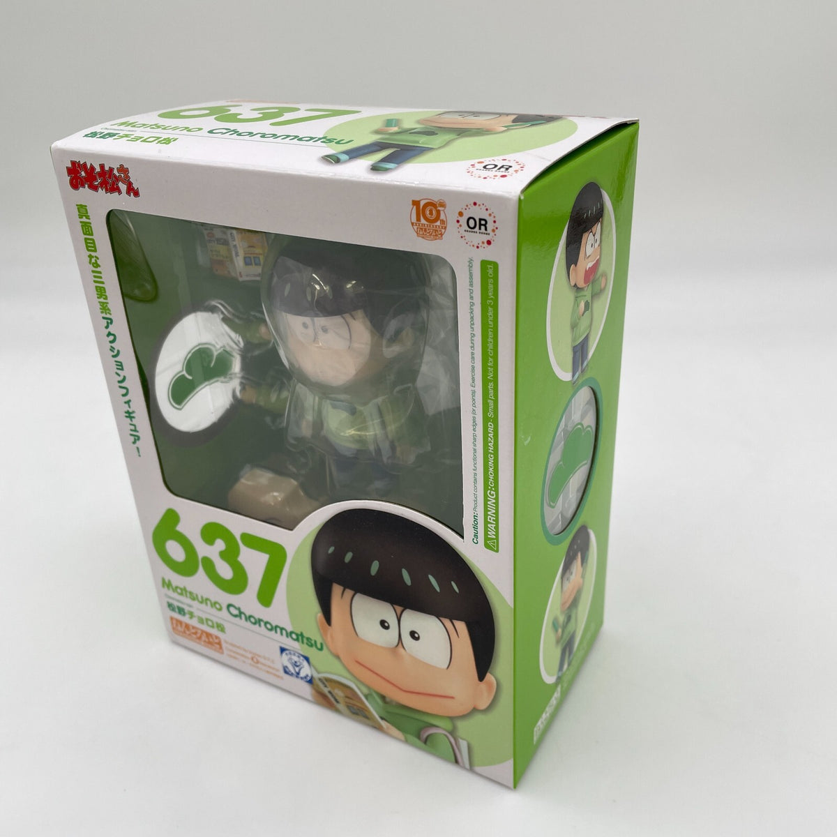 Nendoroid Osomatsu-San Choromatsu Matsuno #637 Figure Orange Rouge Japan