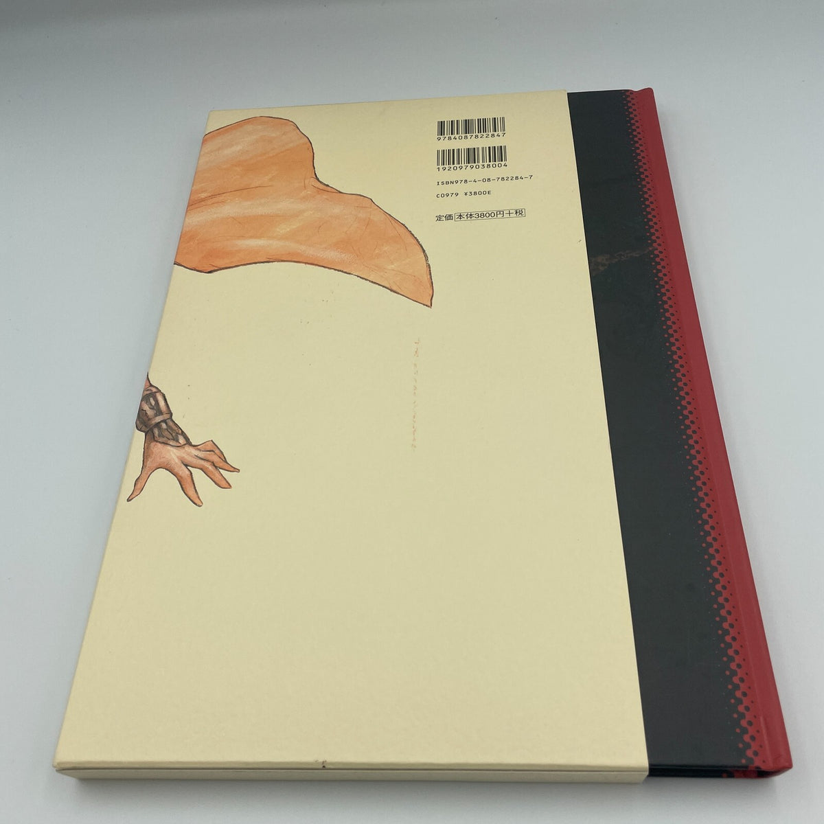Norihiro Yagi Claymore Illustrations Memorabilia Art Book FROM JAPAN RARE Manga