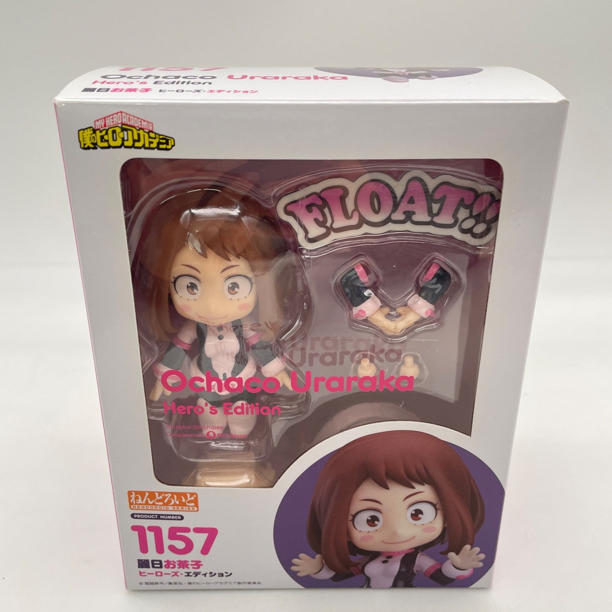 Nendoroid My Hero Academia Uraraka Ochako Heroes Edition Figure #1157