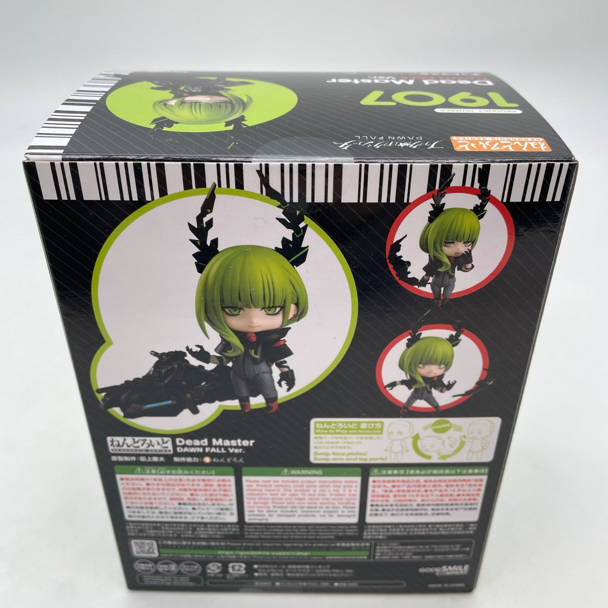Nendoroid Black Rock Shooter Dead Master DAWN FALL Ver Japan Import