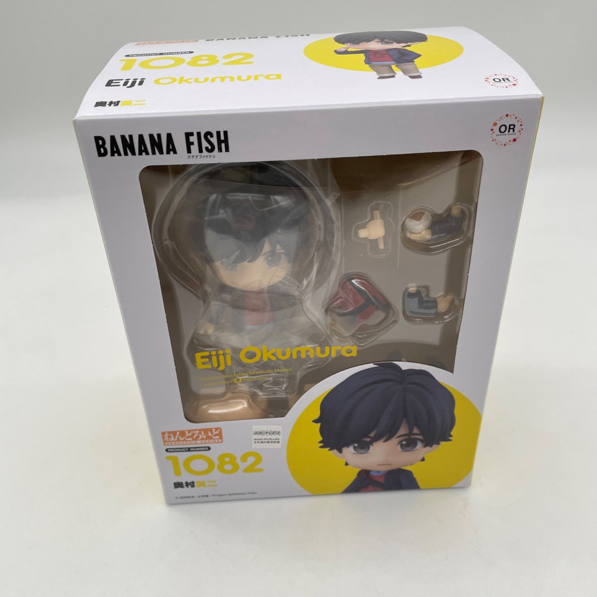 BANANA FISH Eiji Okumura Nendoroid Action Figure No.1082 Orange Rouge Japan