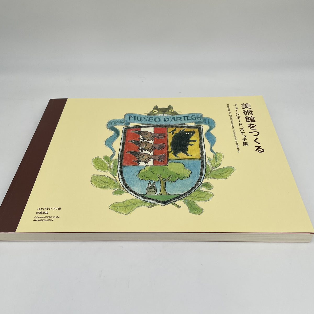 Hayao Miyazaki and the Ghibli Museum Art Book illustration Box English