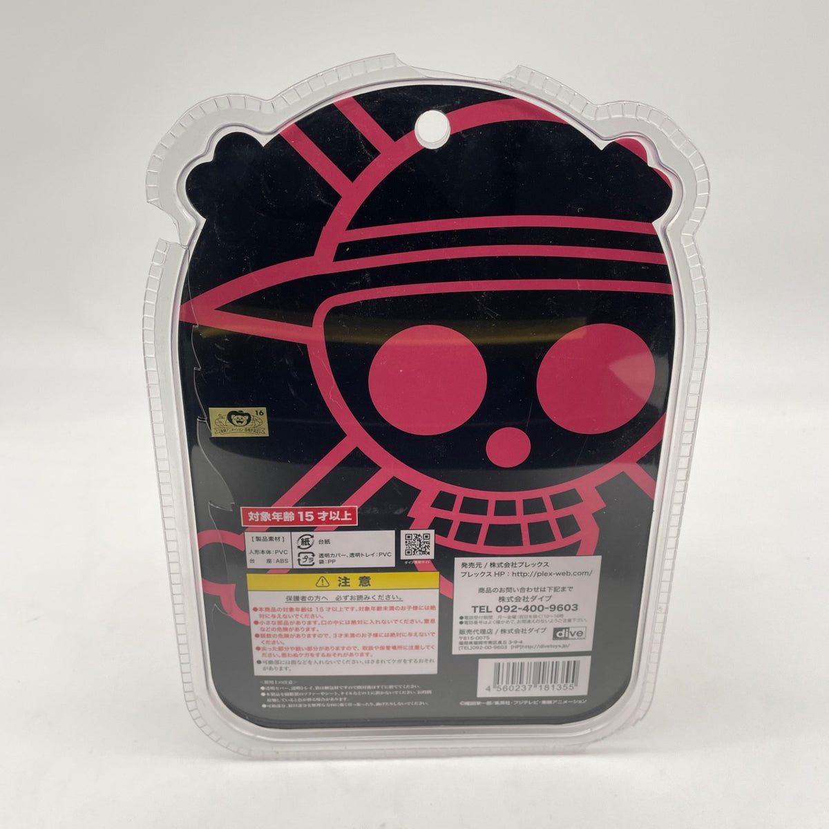 Bobbing Head ONE PIECE series Boa Hancock Japan seller