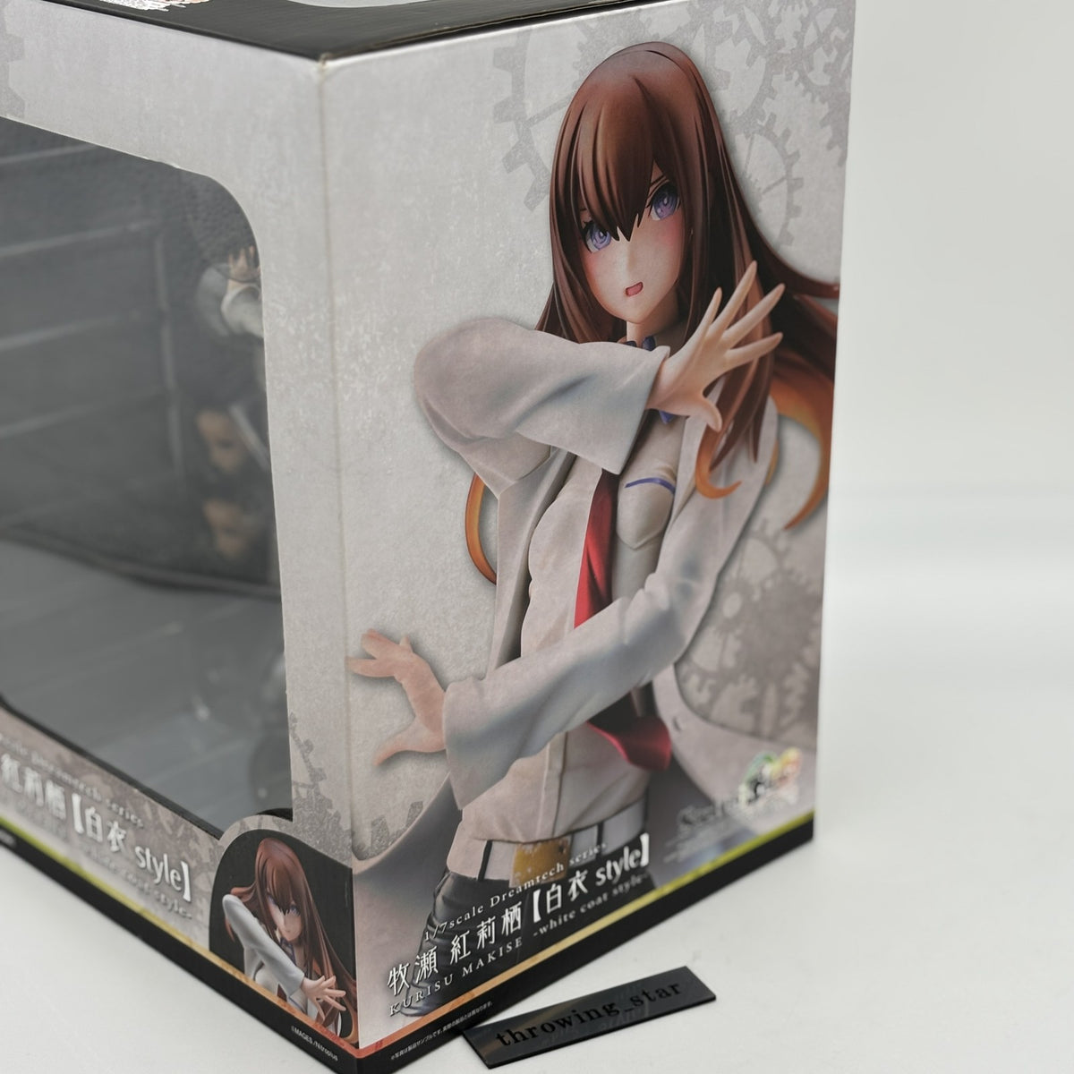 Makise Kurisu White Coat Style 1/7 Figure STEINS; GATE DREAM TECH Wave Japan