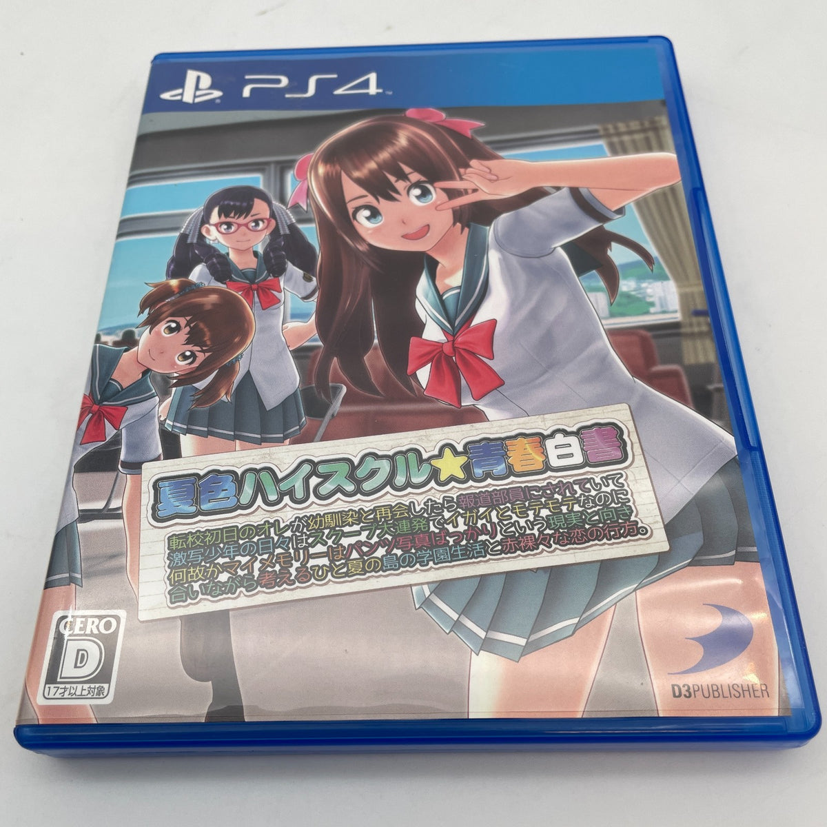 PS4 Natsuiro High School Seishun Hakusho Playstation 4 Japan Import