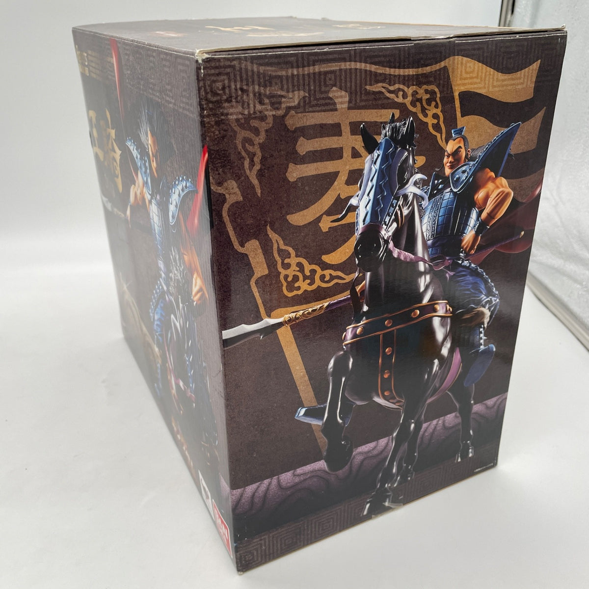 KINGDOM OUKI vol.43 Figure Young Jump Comics with Bandai Figuarts ZERO