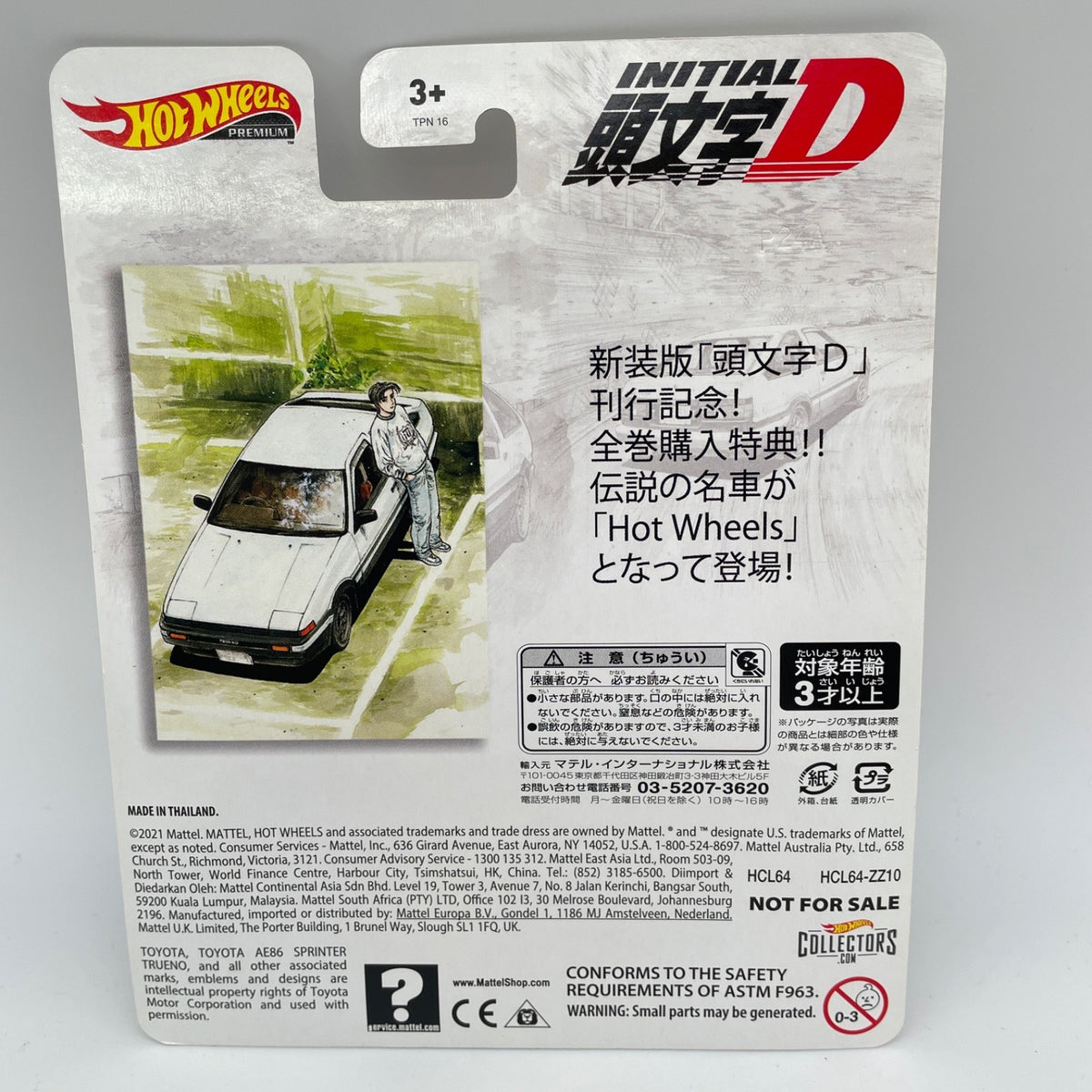 Hot Wheels Initial D METAL AE86 Toyota Sprinter Trueno Collection Limited Figure