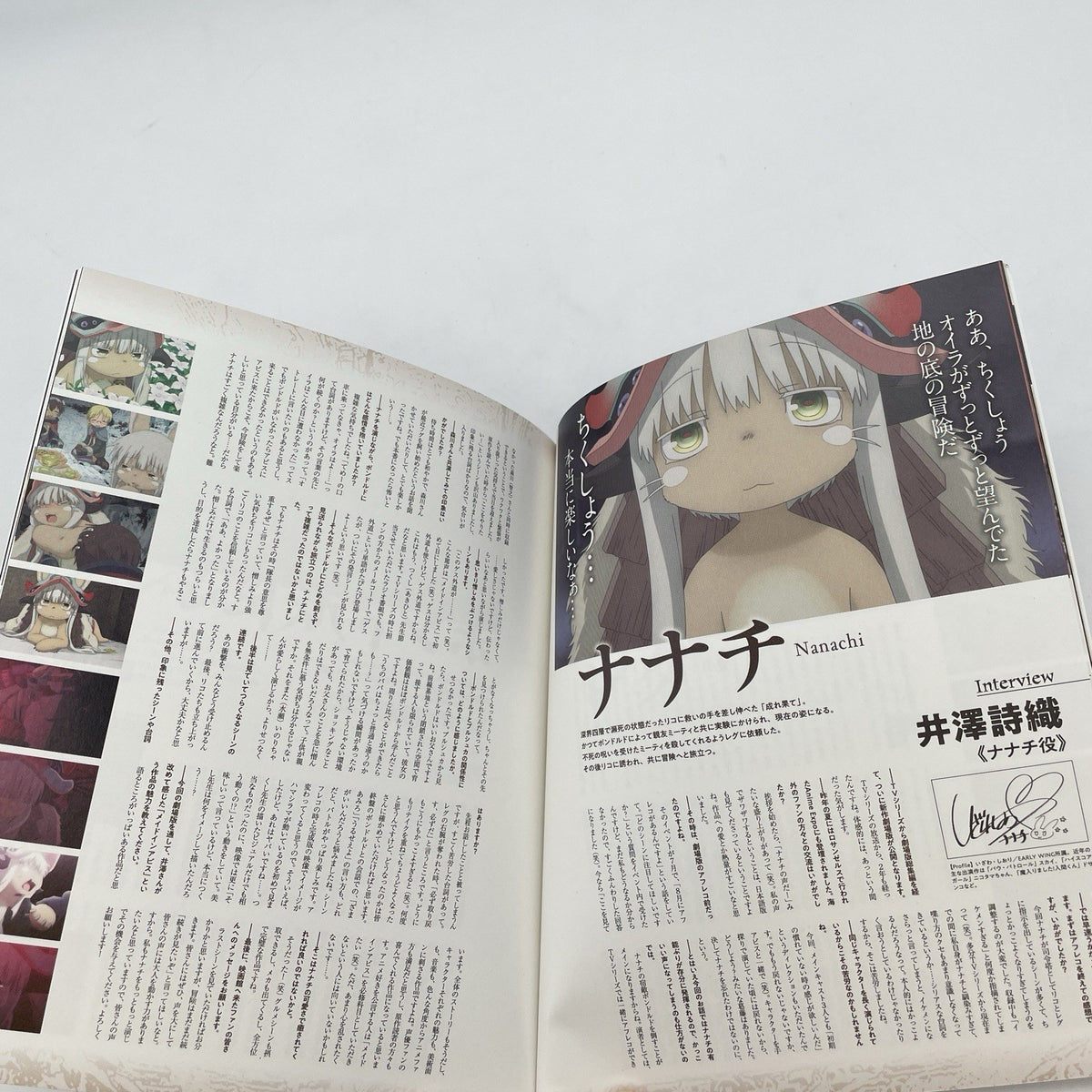 Movie Made in Abyss Dawn of the Deep Soul Limited Edition Anime Blu-ray Disc