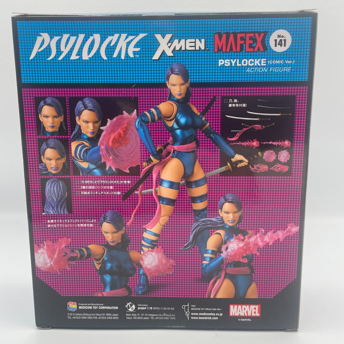 Action Figure MAFEX PSYLOCKE COMIC Ver. X-MEN No.141 Medicom Japan