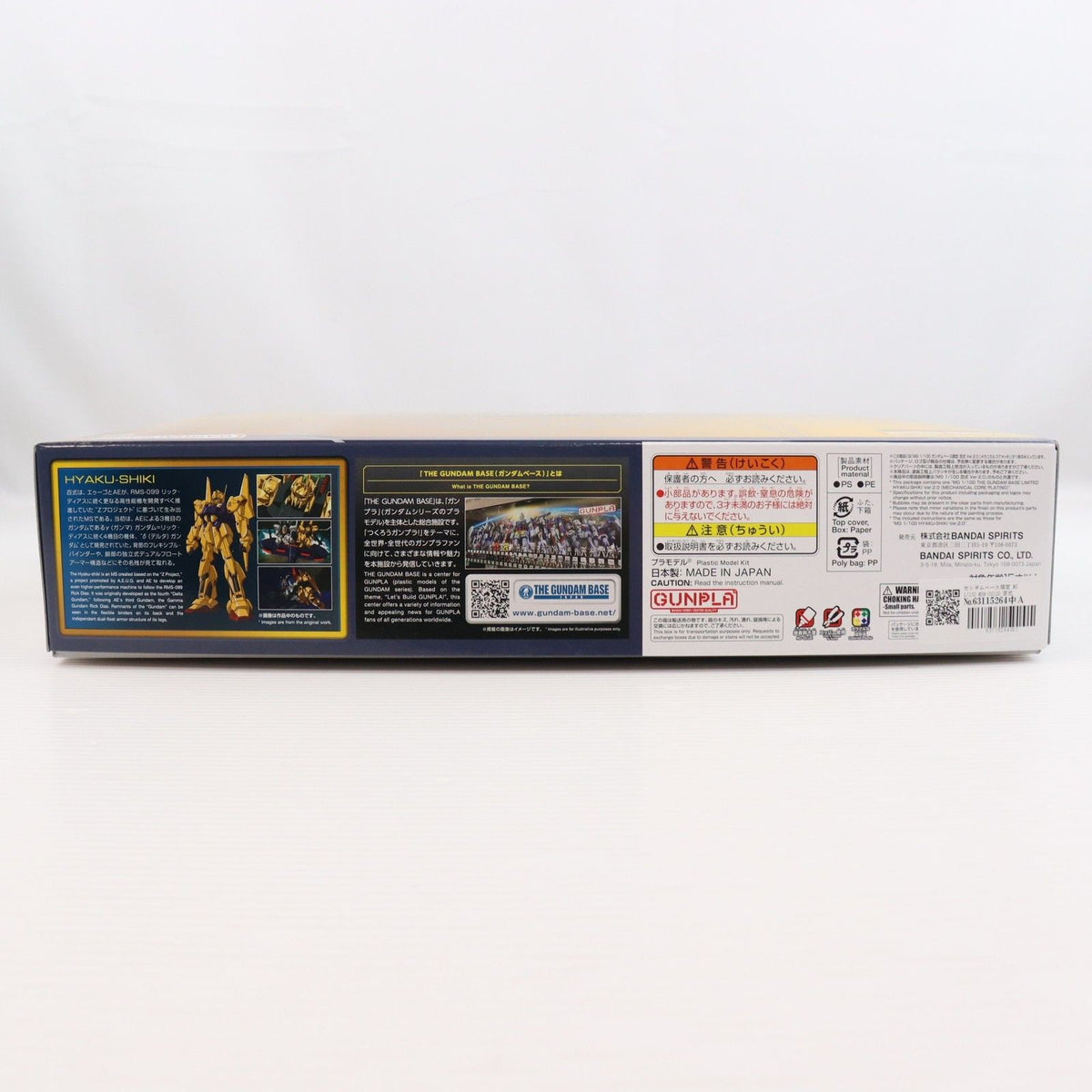 Bandai MG 1/100 Hyaku-Shiki Ver.2.0 Mechanical Core Plating Limited Model Kit
