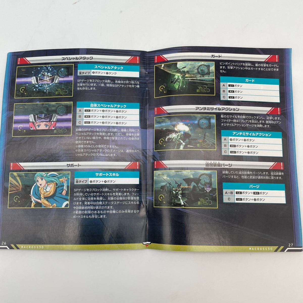 PS3 Macross 30 Ginga wo Tsunagu Utagoe Sony PlayStation 3 Japan Import Game