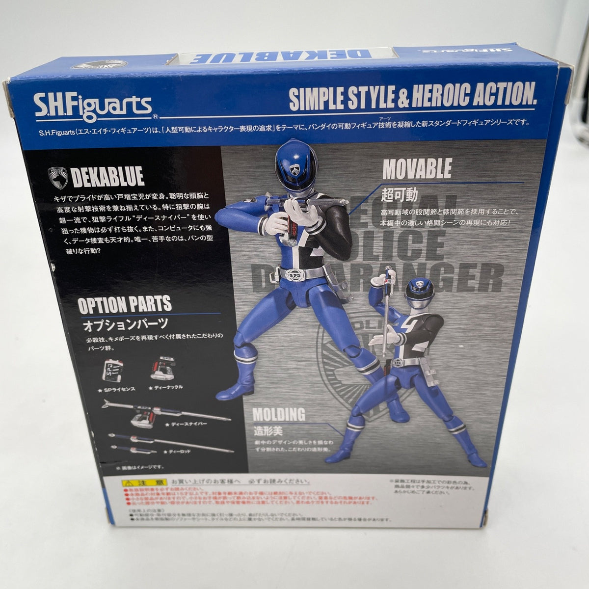 S.H.Figuarts Figure Tokusou Sentai Dekaranger Deka Blue Soul Web Limited