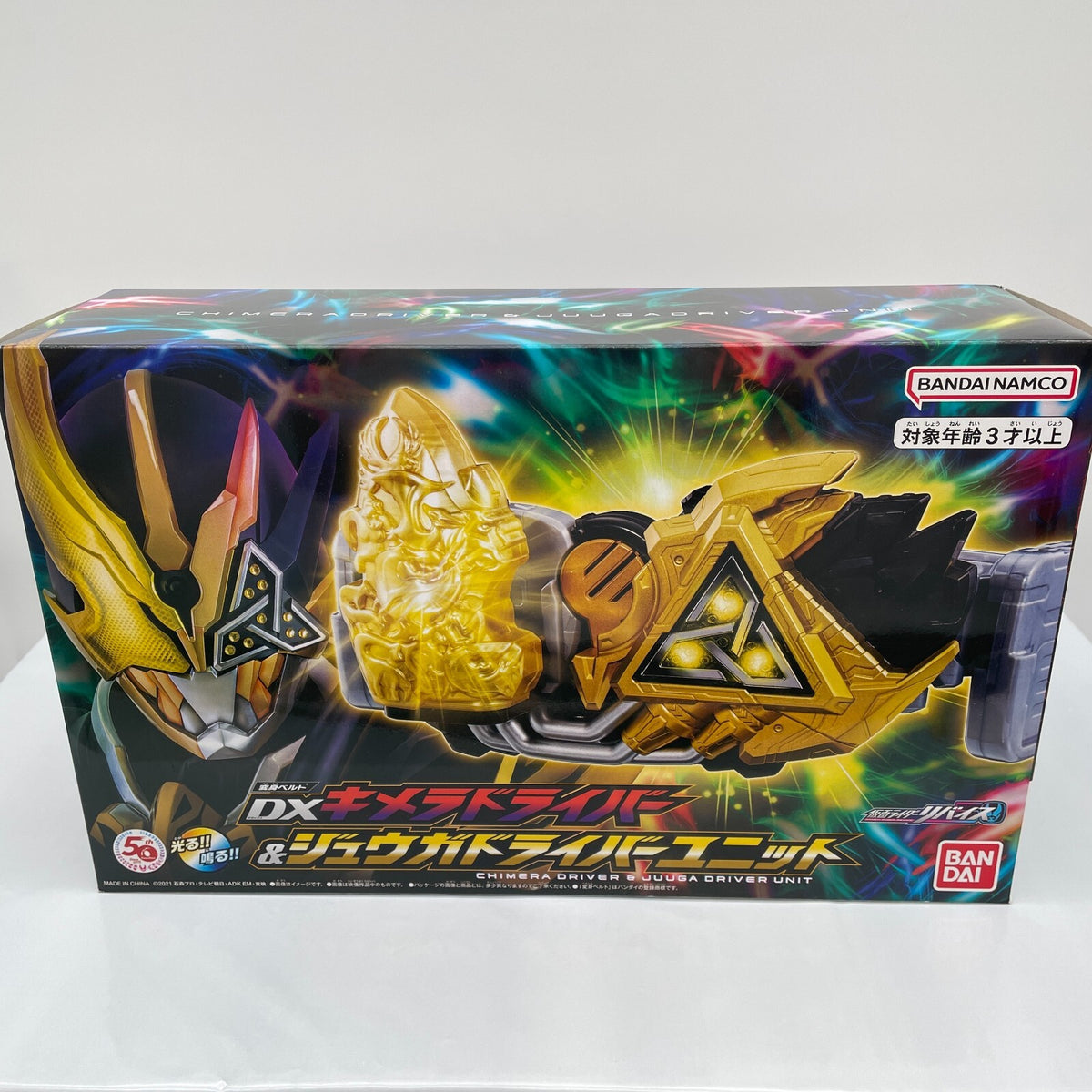 Kamen Rider Revice DX Chimera Driver & Juuga Driver Unit BANDAI Japan