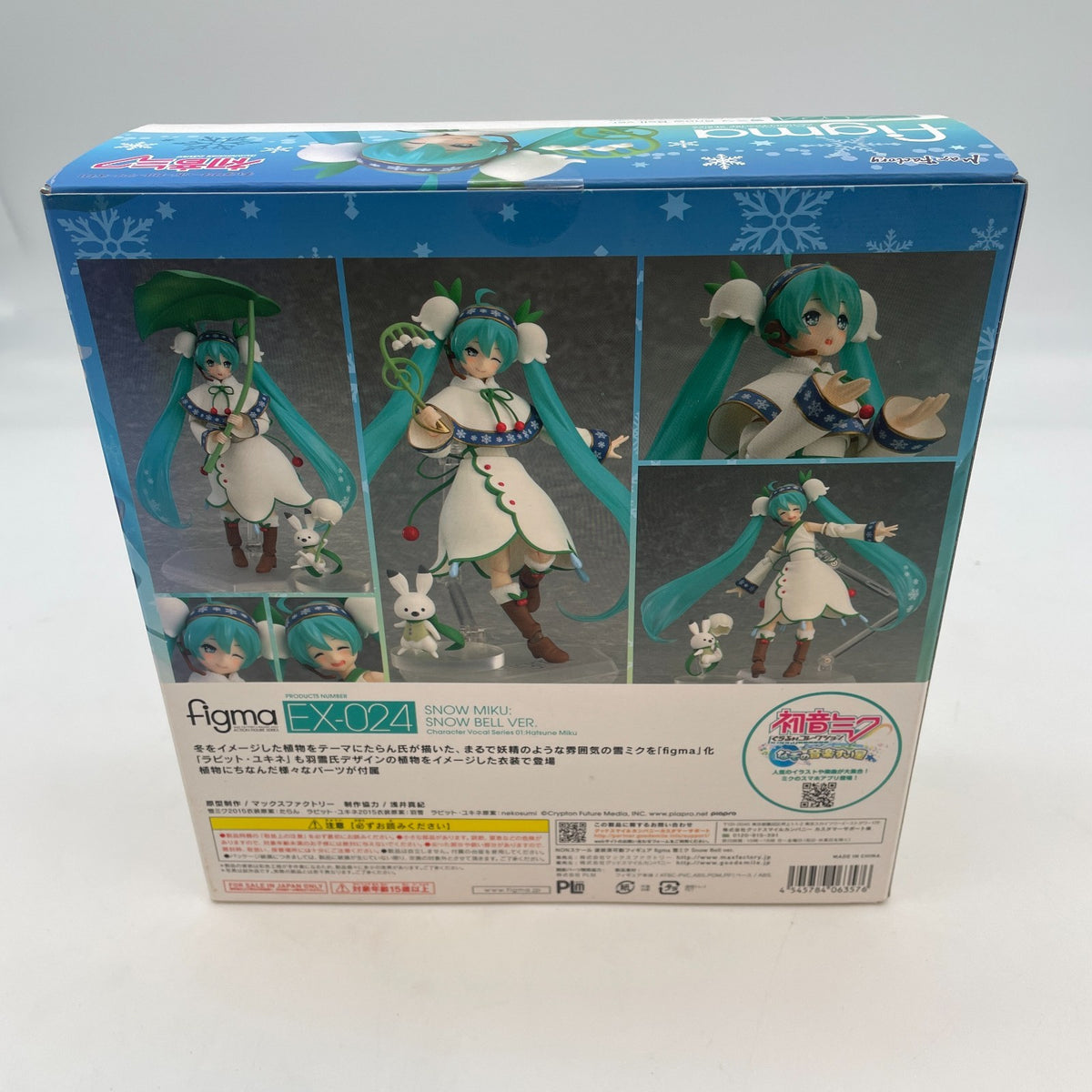 figma Snow Miku Snow Bell ver. Figure Hatsune Miku WF2015 Winter Max Factory