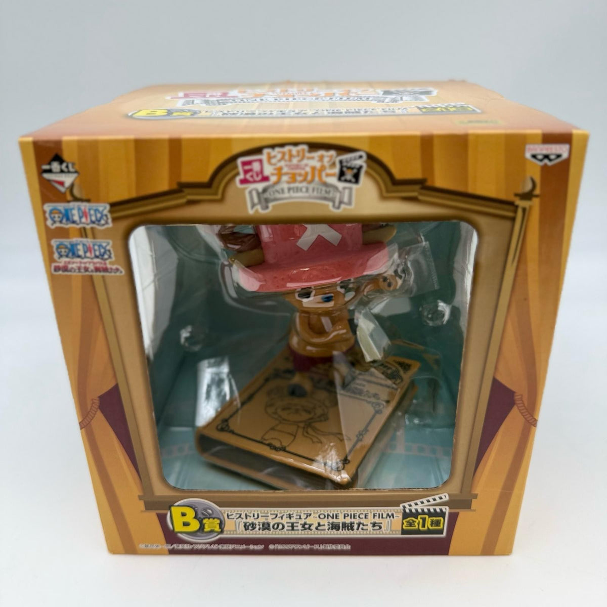 History of Chopper ~ONE PIECE FILM~ B Prize History Figure banpesto Ichiban kuji