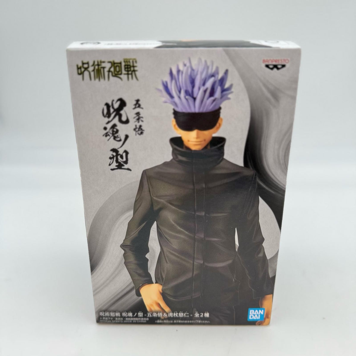 Gojo Satoru "Jujutsu Kaisen" Cursed Soul Form bandai Figure banpesto