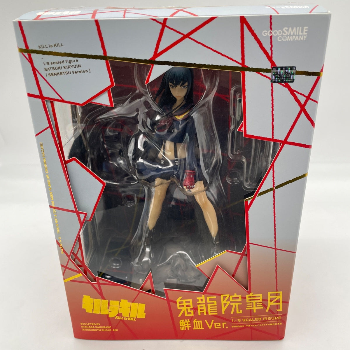 Kill la Kill Kiryuin Satsuki Senketsu ver. 1/8 Figure GSC Japan Import