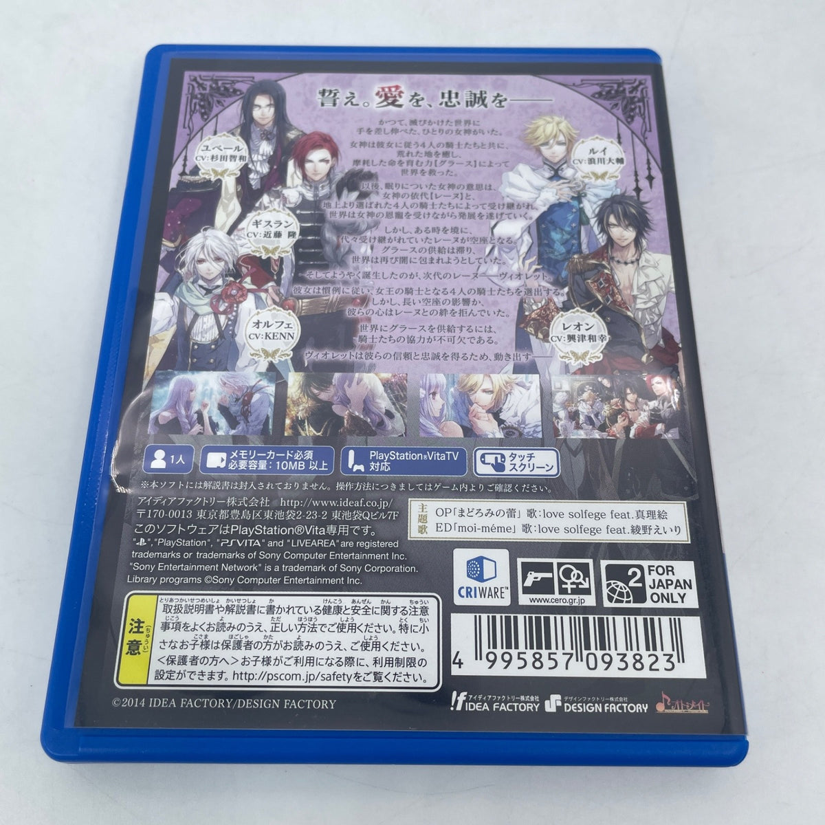 PS VITA Reine Des Fleurs Sony PlayStation PSV Japan Import Game