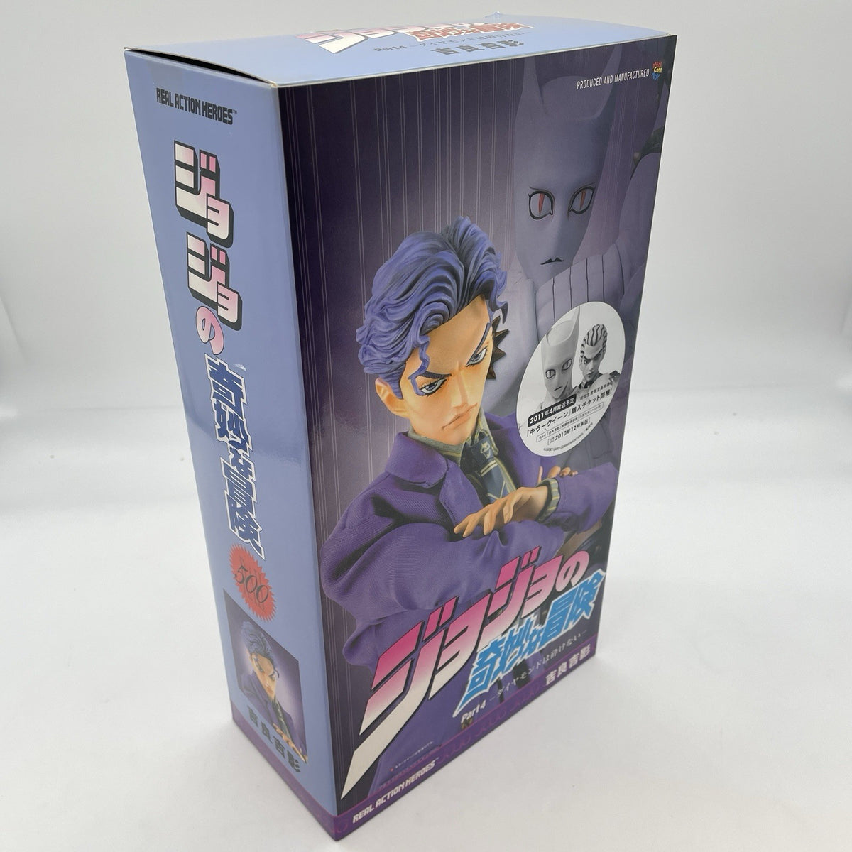 Figure RAH Yoshikage Kira 1/6 No.500 JoJo's Part 4 Medicom Toy