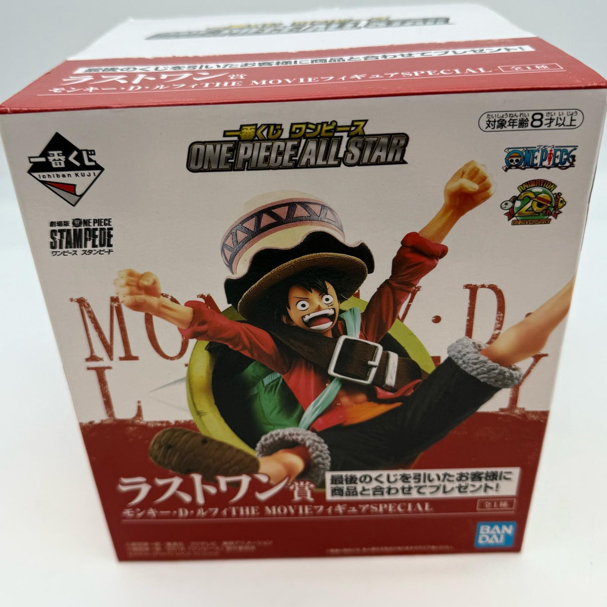 ONE PIECE STAMPEDE ICHIBAN KUJI ALL STAR MONKEY D.LUFFY FIGURE LAST ONE