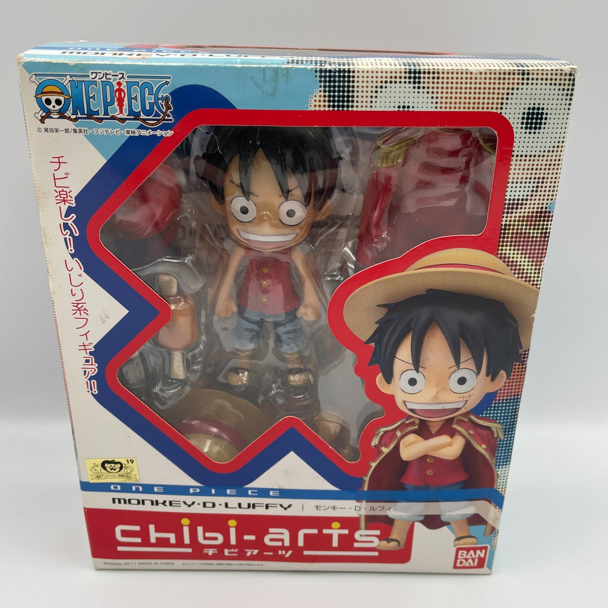Chibi-Arts One Piece Monkey D. Luffy Action Figure BANDAI
