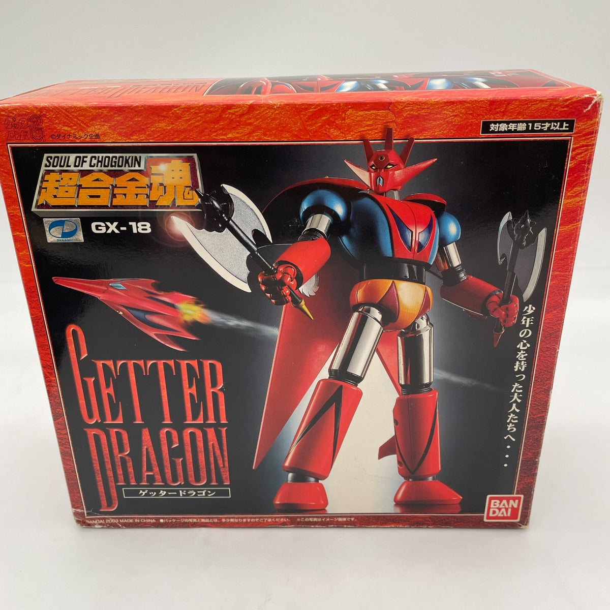 BANDAI Soul of Chogokin Getter Dragon Figure GX-18 Japan Import