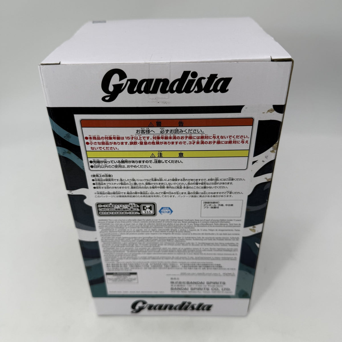 UZUMAKI NARUTO Figure NARUTO 72 series Grandista BANPREST From JP