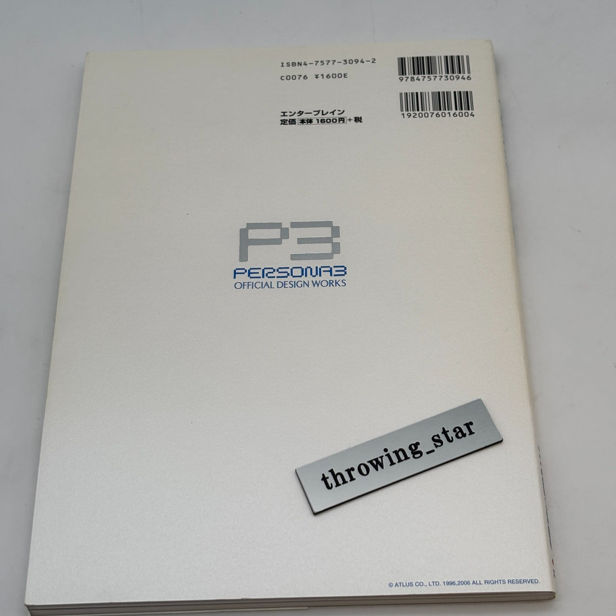 PERSONA 3 Official Design Works Art Book P3 Shigenori Soejima Japan Limited