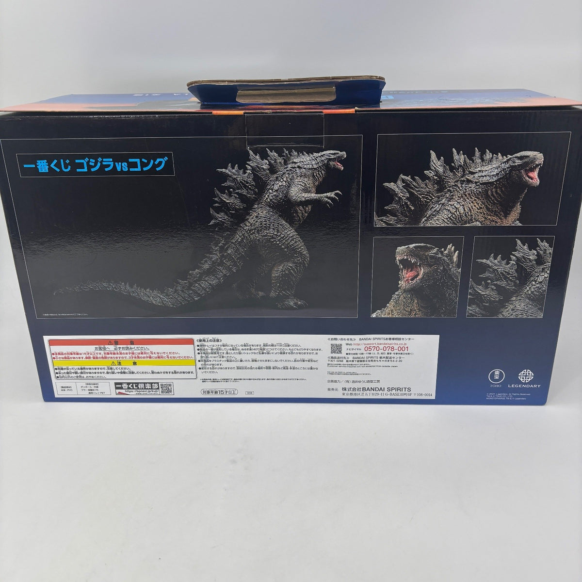 Ichiban Kuji Godzilla vs. Kong SOFVICS GODZILLA Figure Prize A BANDAI SPIRITS