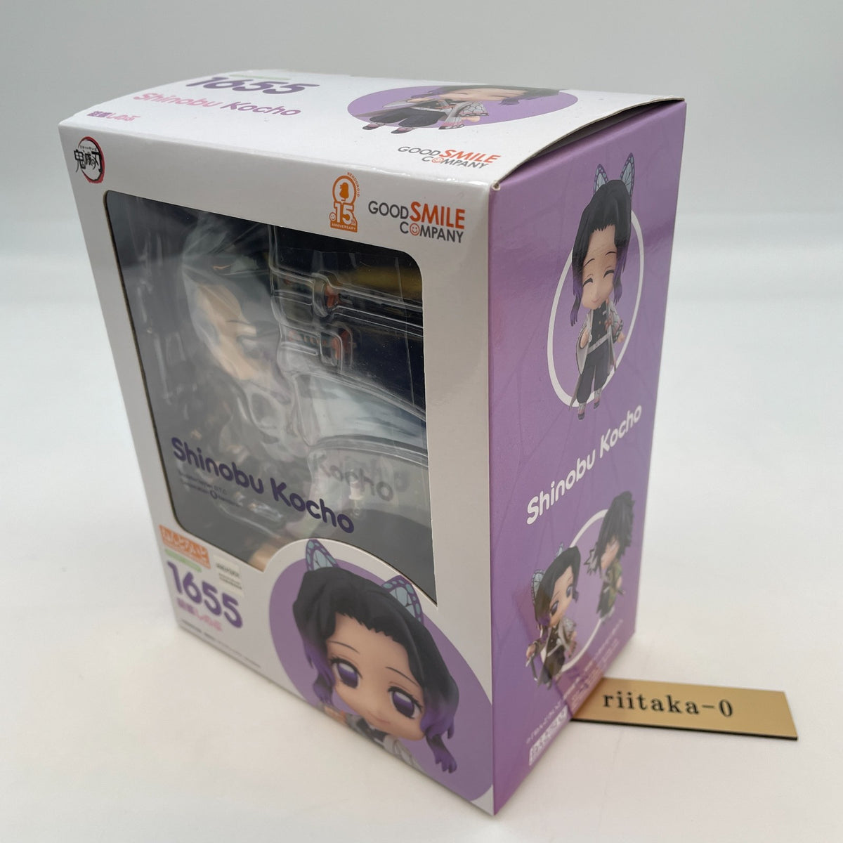 Nendoroid Demon Slayers Shinobu Kocho Figure Good Smile Company 1655 Japan Toy