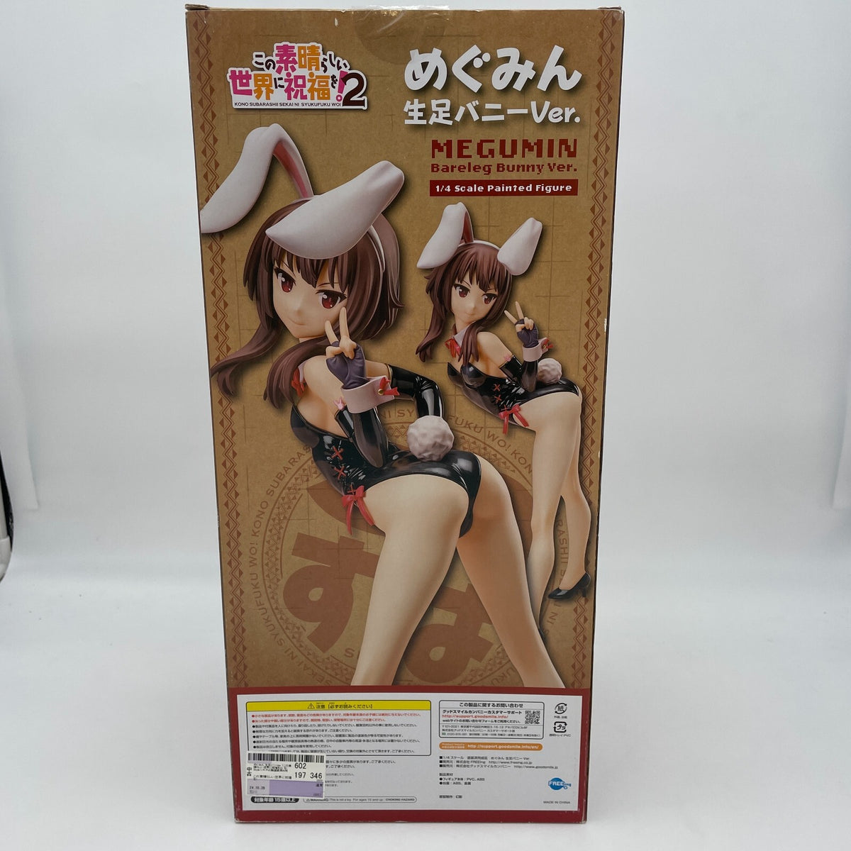 Figure Megumin Bunny Ver. 1/4 Scale Japan Limited Konosuba FREEing
